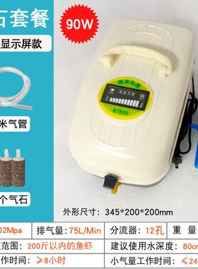 甬灵增氧泵便携式充电两用打氧机市场卖鱼钓鱼大功率鱼缸冲氧泵