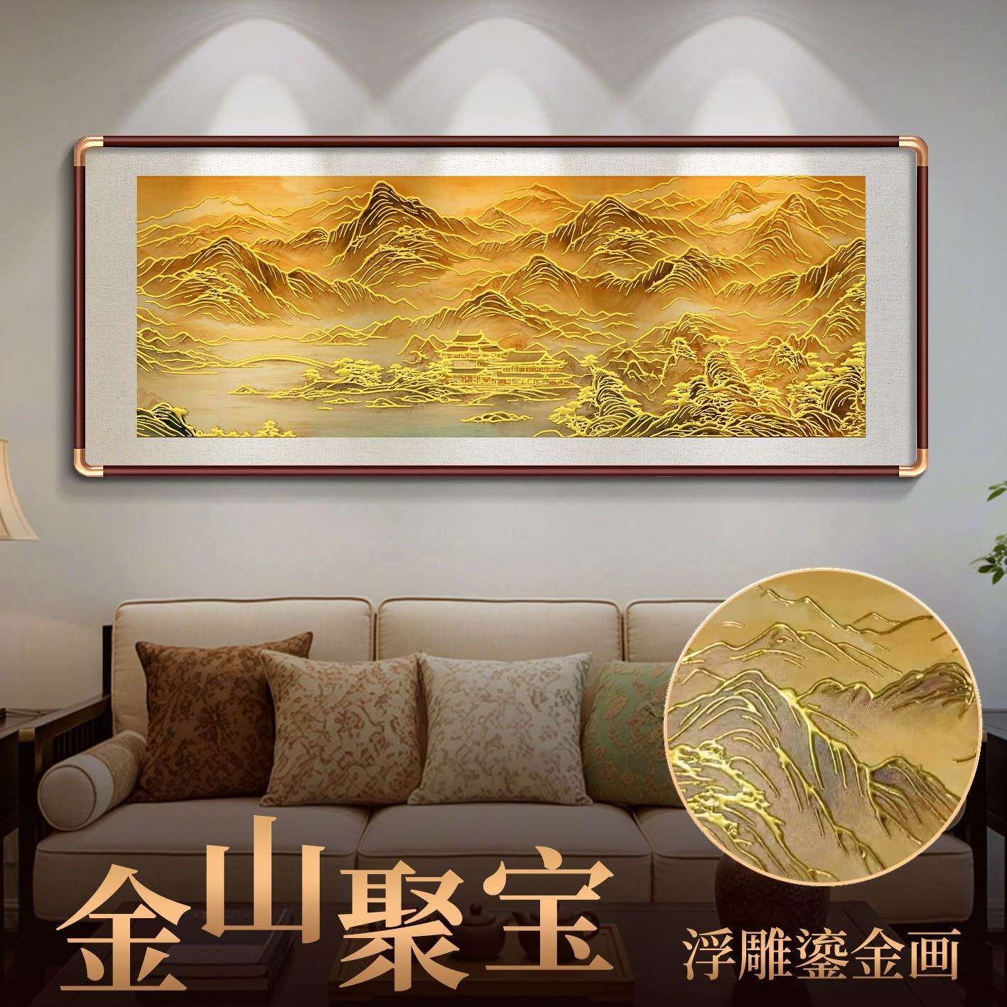 立体浮雕画山水画靠山图新中式客厅装饰画沙发背景墙挂画高档大气
