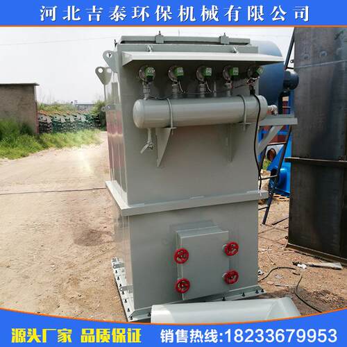 厂家定做小型单机脉冲布袋除尘器 食品加厂袋式除尘环保设备