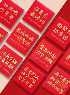 创意儿童小红包新款迷你利是封2025奖励学生可爱个性小号红包袋