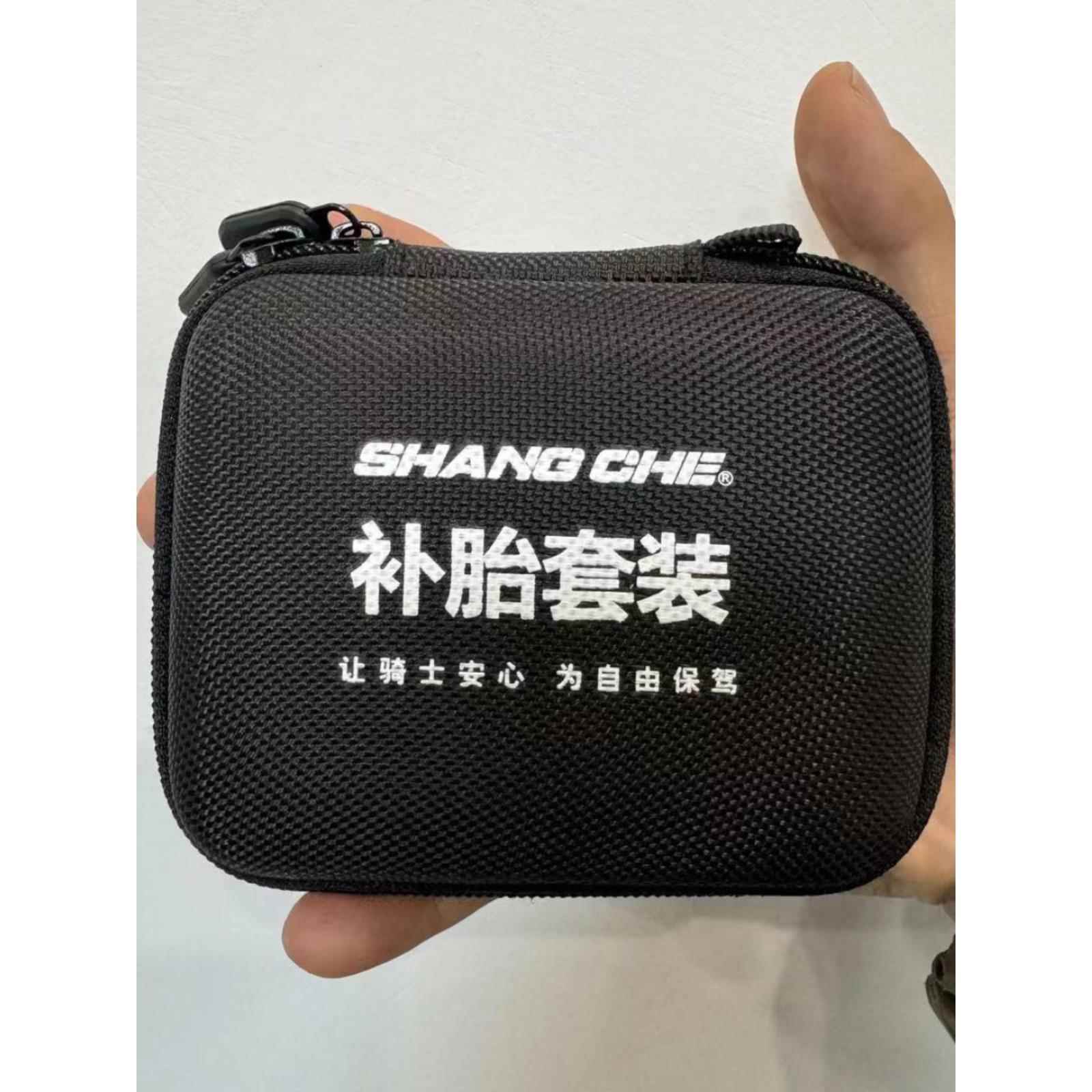 上河摩托车电动车轮胎修补工具套摩托车旅行便携式快速应急轮胎修