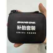 上河摩托车电动车轮胎修补工具套摩托车旅行便携式 快速应急轮胎修