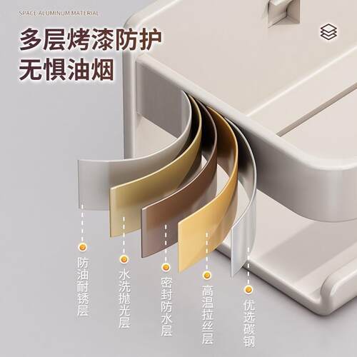 厨房置物架调料架子壁挂免打孔家用挂墙上放盐调味品罐佐料收纳架