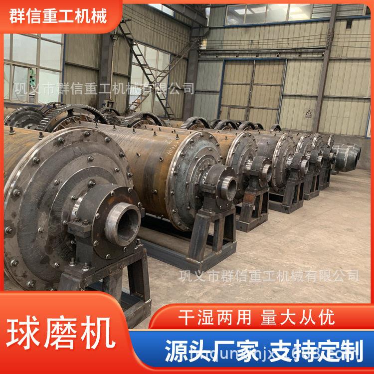 锂辉石选矿厂设备球磨机矿山机器使用操作简便