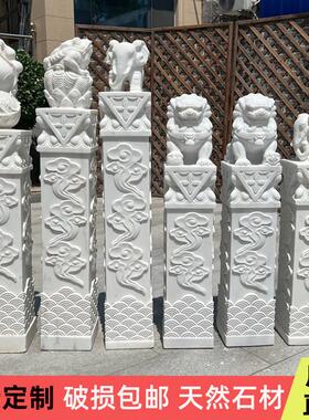 石雕汉白玉拴马桩小象拴马石家用装饰新中式庭院石柱子祥云柱摆件