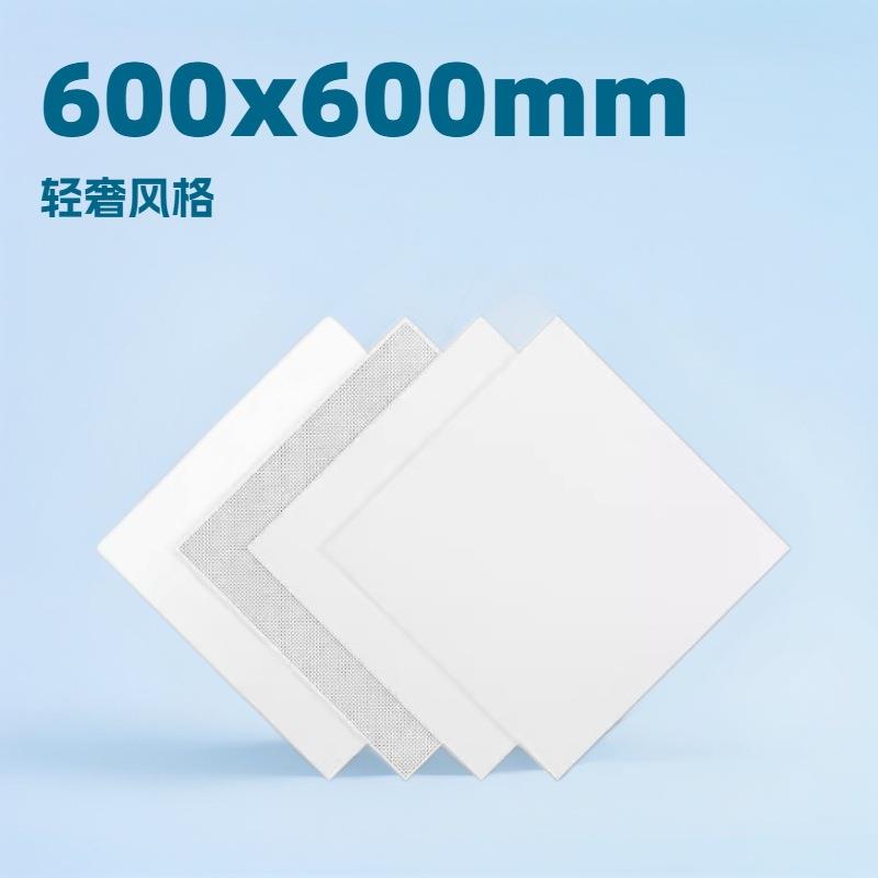 集成吊顶工程铝扣板600x600工厂办公室PVC铝天花板全套配件定制板