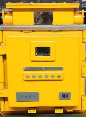 利煤智能馈电开关KJZ-800/1140(660)Y矿用智能防爆真空馈电开关