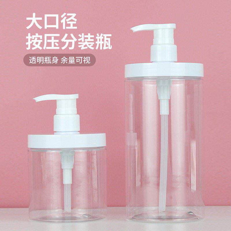 洗手液分装瓶按压大口径沐浴露洗发水洗衣乳液分装瓶子替换装专用