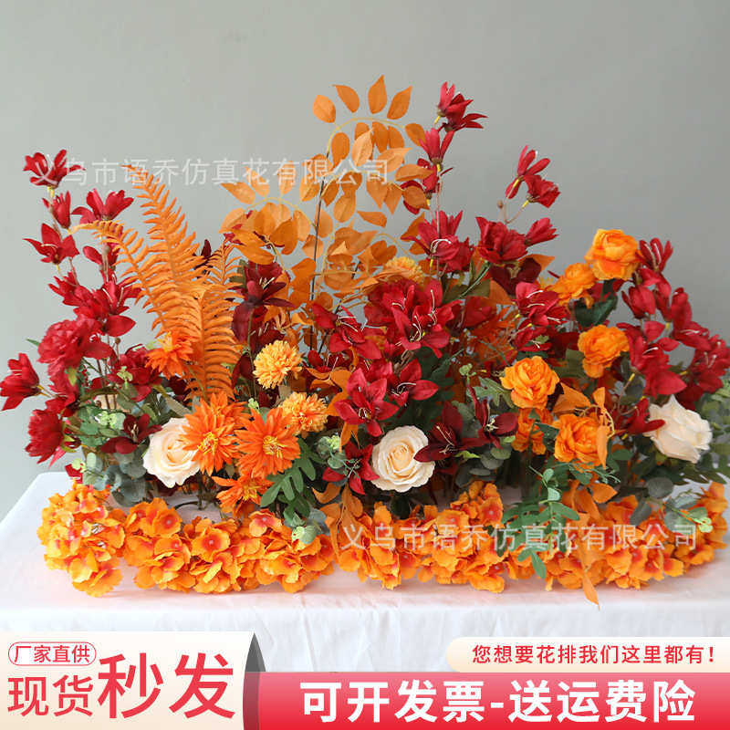 橘色地排花婚礼堂装饰花假花仿真花舞台背景拐角挂花盆花婚庆用花