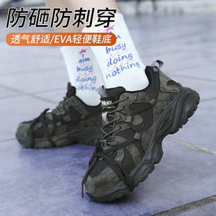 男女透气塑钢包头防砸防刺穿绝缘软底工作防护轻便安全鞋 劳保鞋