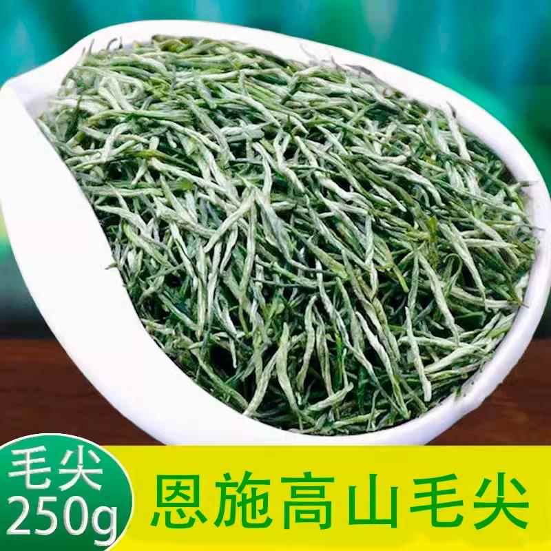 恩施毛尖2025新茶叶湖北恩施含硒绿茶特蒸青露茶明前级罐装250g