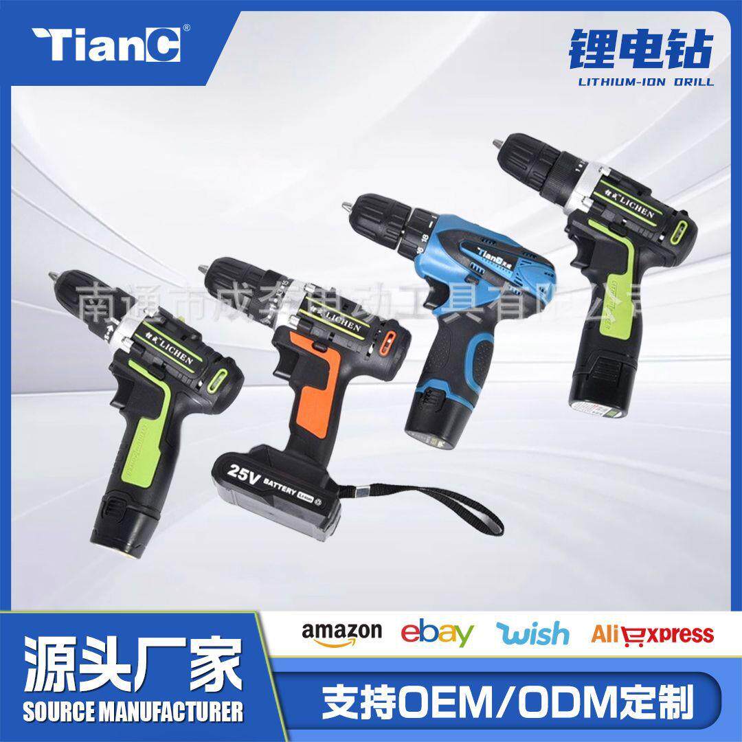 锂成充电式手电钻电动螺丝刀电动工具电起子微型多功能家用锂电钻