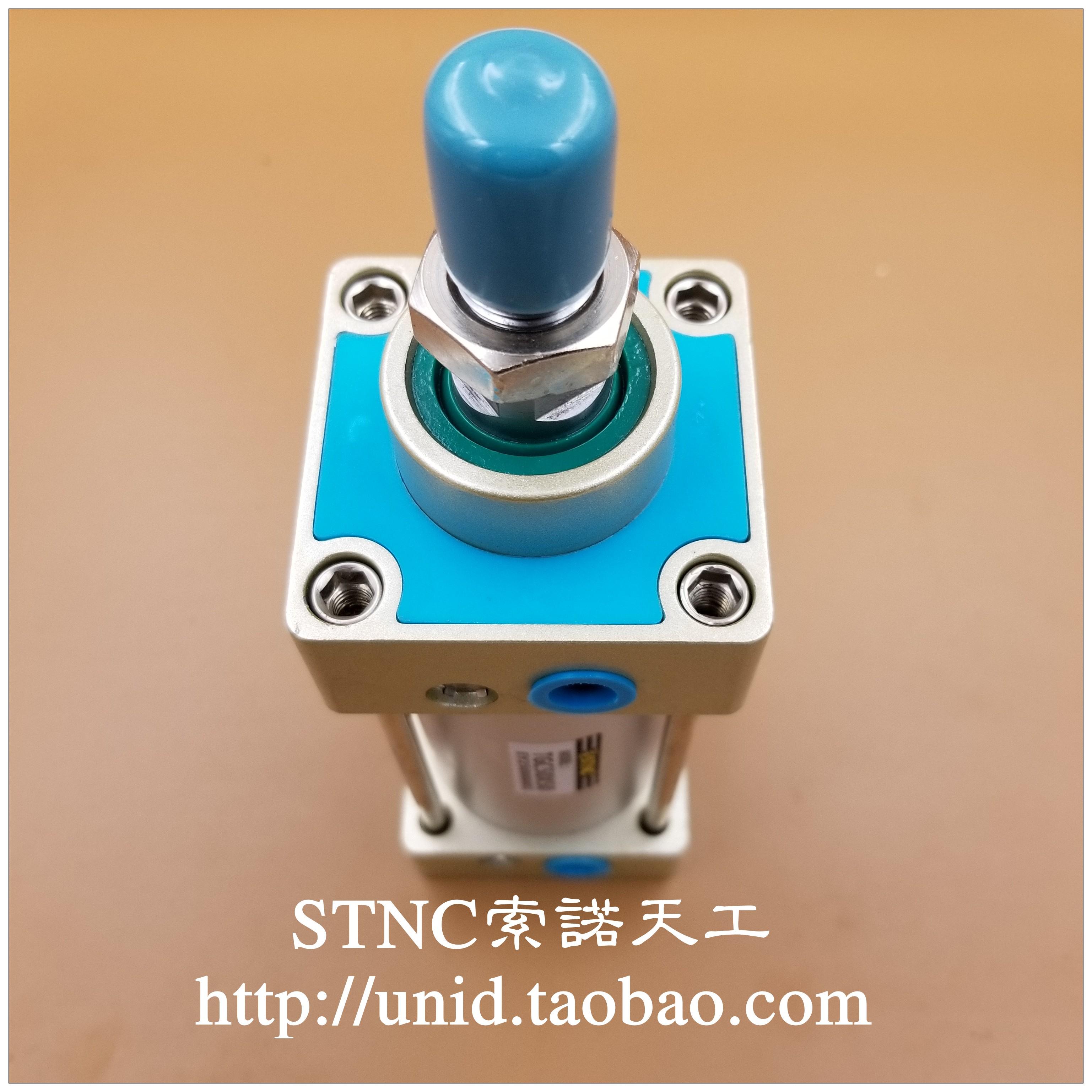 【STNC索诺天工】SC标准气缸TGC50*25/50/75/100/125/150/200/250