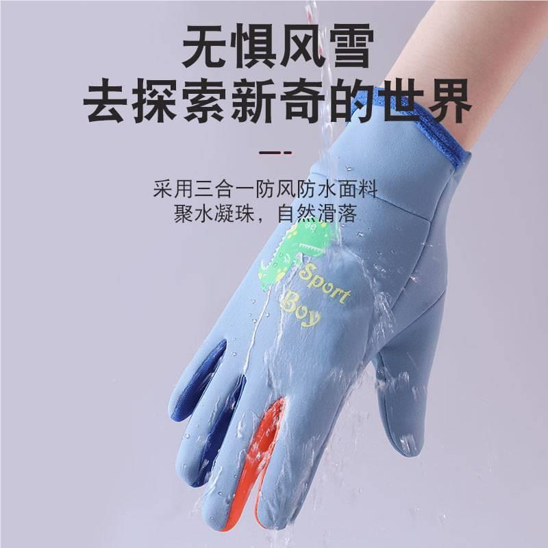 少手套冬季toDEFdls保暖滑雪小中童玩雪夜光卡通防水户外运动骑儿