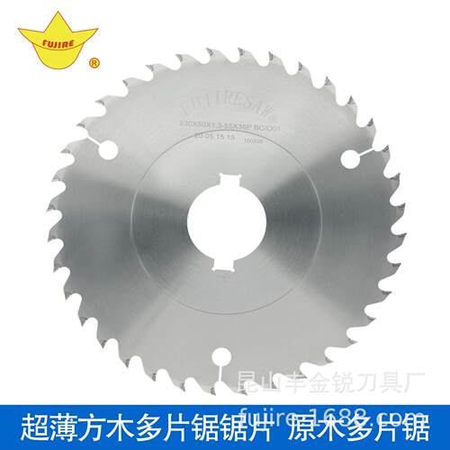 厂家现货木工锯片  硬质合金锯片木板切割片机用锯片木工专用锯片