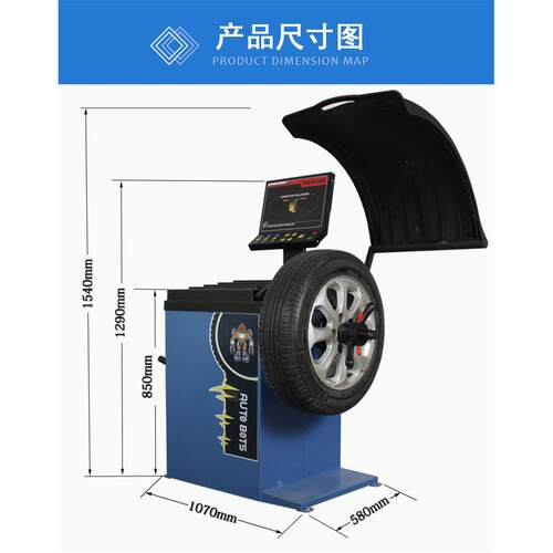 2021汽车车轮平衡器F-660车轮平衡器/营口车轮平衡器嘉瑞