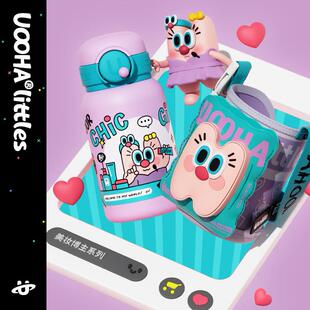 uooha立净保温杯可爱吸管儿童水杯女生大容量杯子悠哈保冷杯可携