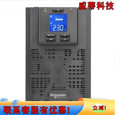 APC不间断电源SPM2K 2KVA/1600W电脑服务器网络设备应急