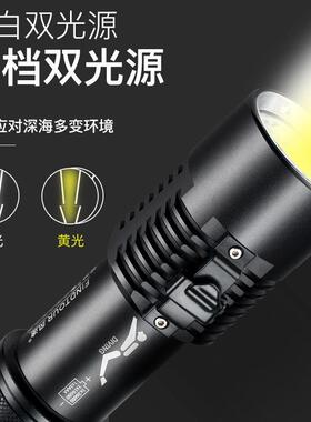 P7厂家直供0四核潜水超手电筒白光黄光双2光源强光户外亮充电6650