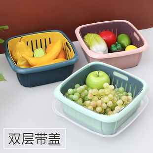 双层水果盘沥水篮家用厨房带盖冰箱收纳盒密封保鲜盒塑料大洗菜盆