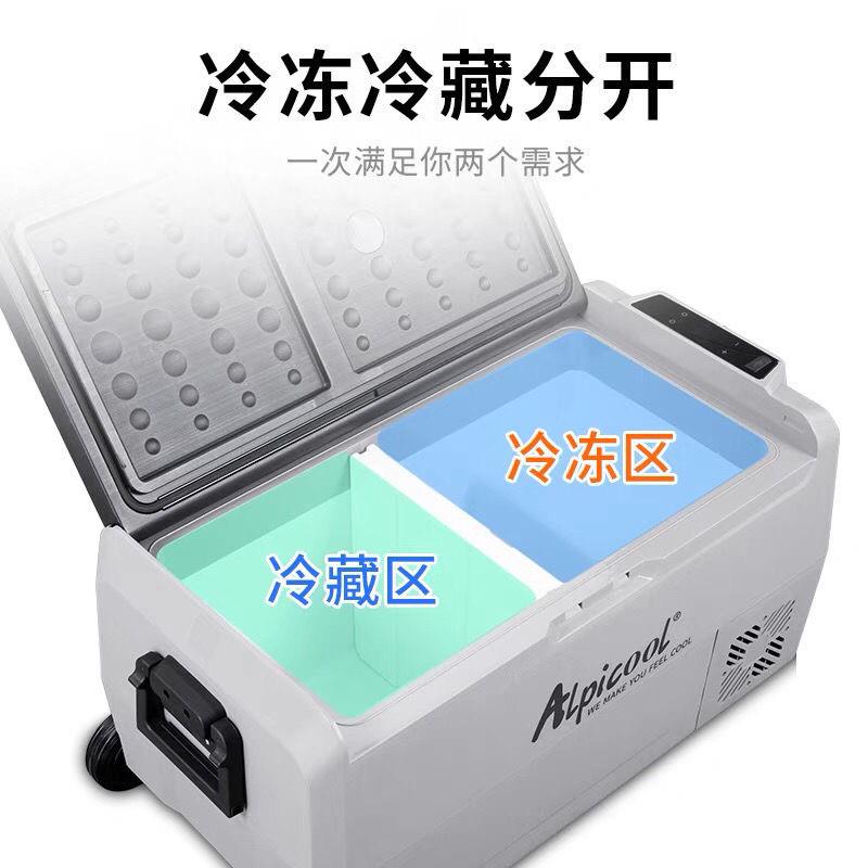 冰虎车载冰箱压缩机制冷12V汽车24V大货车冷冻冷藏车家两用小冰箱
