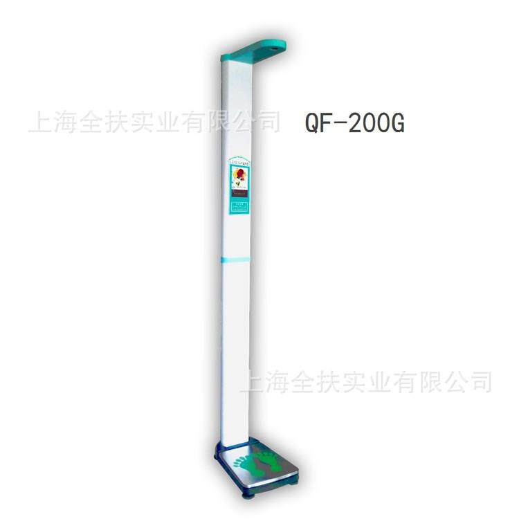 Q供应F-20智528能体检人体秤 超声波精准测身体支重秤 持数据0传