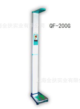 据供349应Q-20智能体检人体秤 超声波精准测身体重秤0 支持数F传