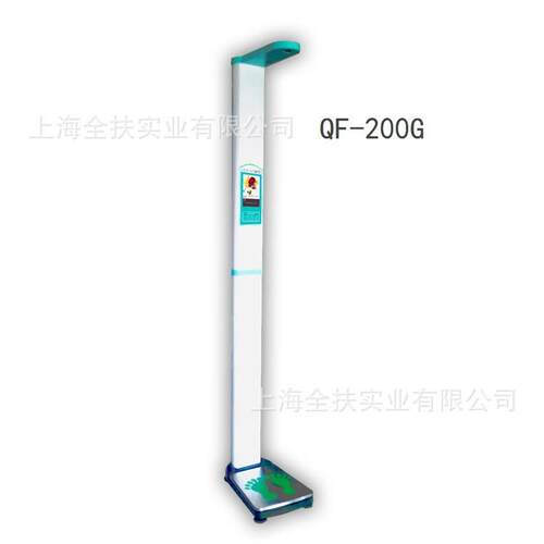 4应QF-200智精能检人体秤 超声波准测身供体重秤 支体持数据传输