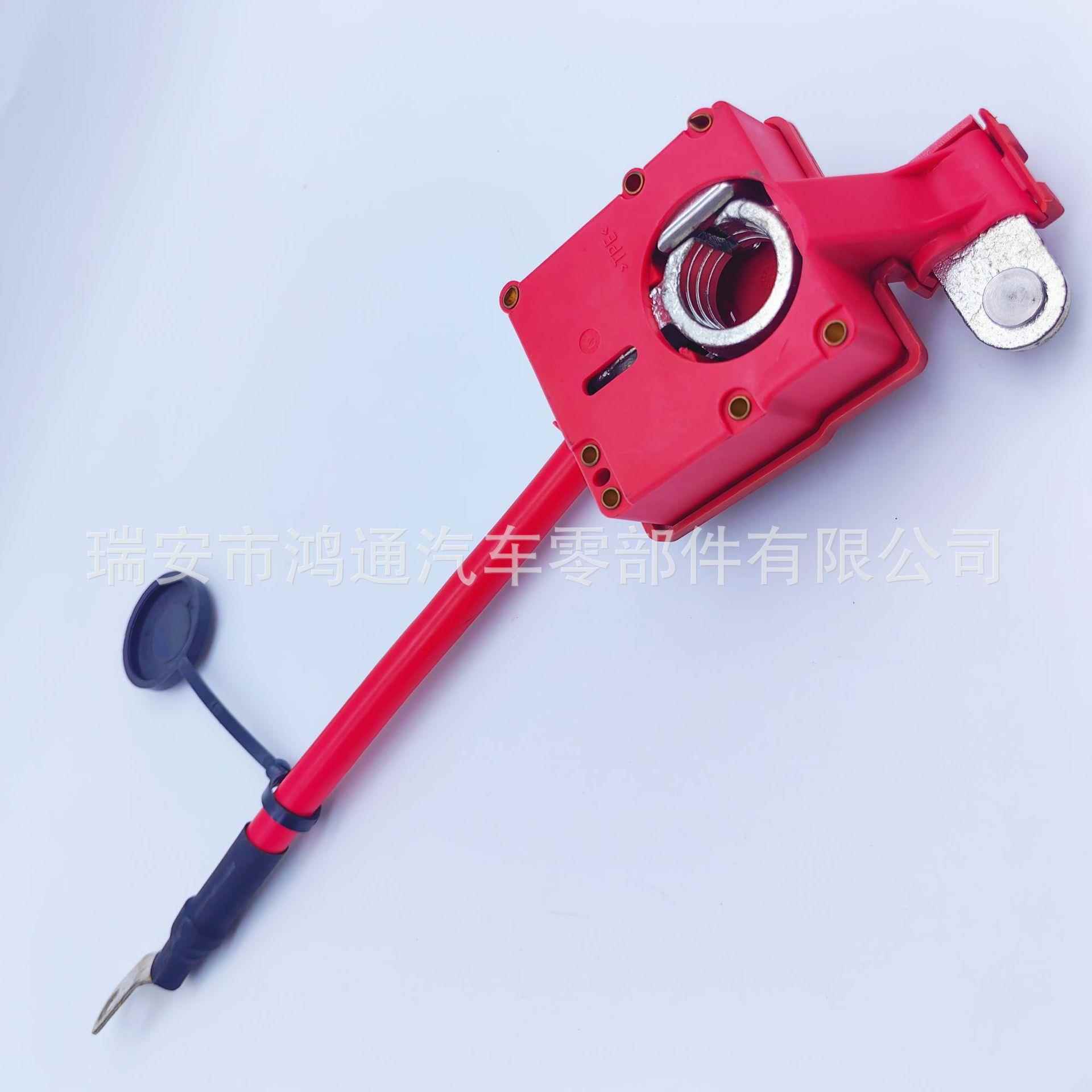 汽车配件正极线电瓶线#:61129217017适用于宝马电瓶过载保护器