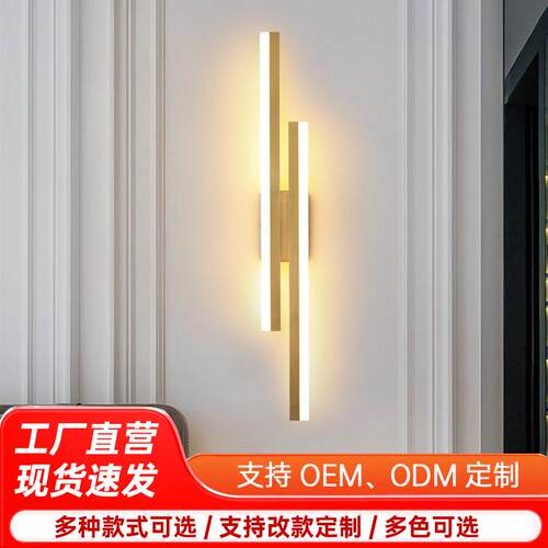 红现代壁线条壁灯酒网店客房阅读灯压主卧床头738灯极简灯克力长