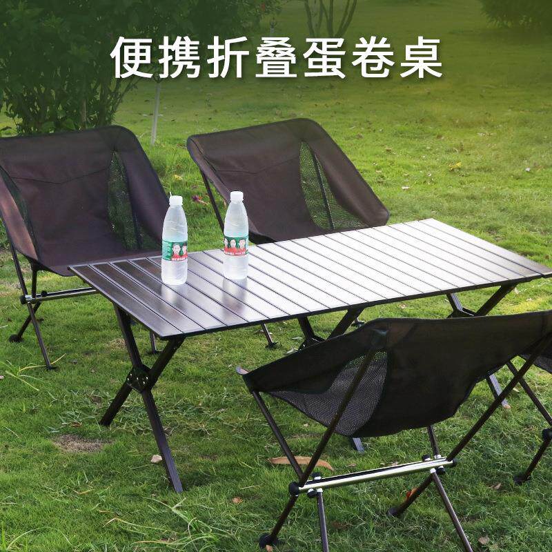 供应野餐桌户外折叠仿真木纹蛋卷桌便携收纳折叠野餐桌