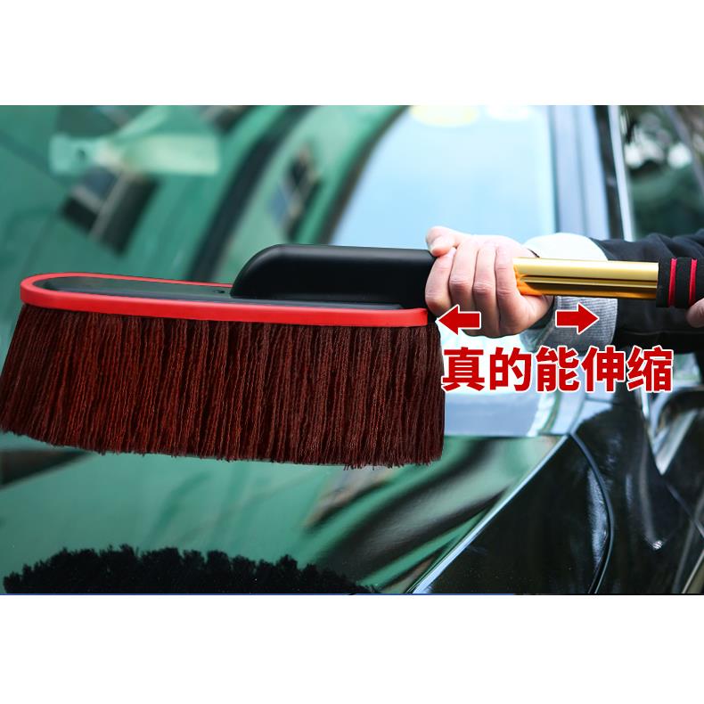 可伸缩汽车掸子擦车拖把洗车刷子除尘蜡拖把伸缩扫灰扫雪清洁用品