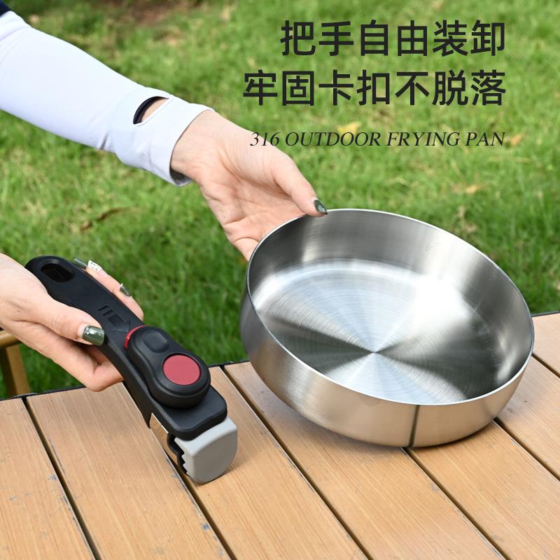 户外锅具316不锈钢小炒锅无涂层可拆卸手柄便携式小煎锅露营锅具