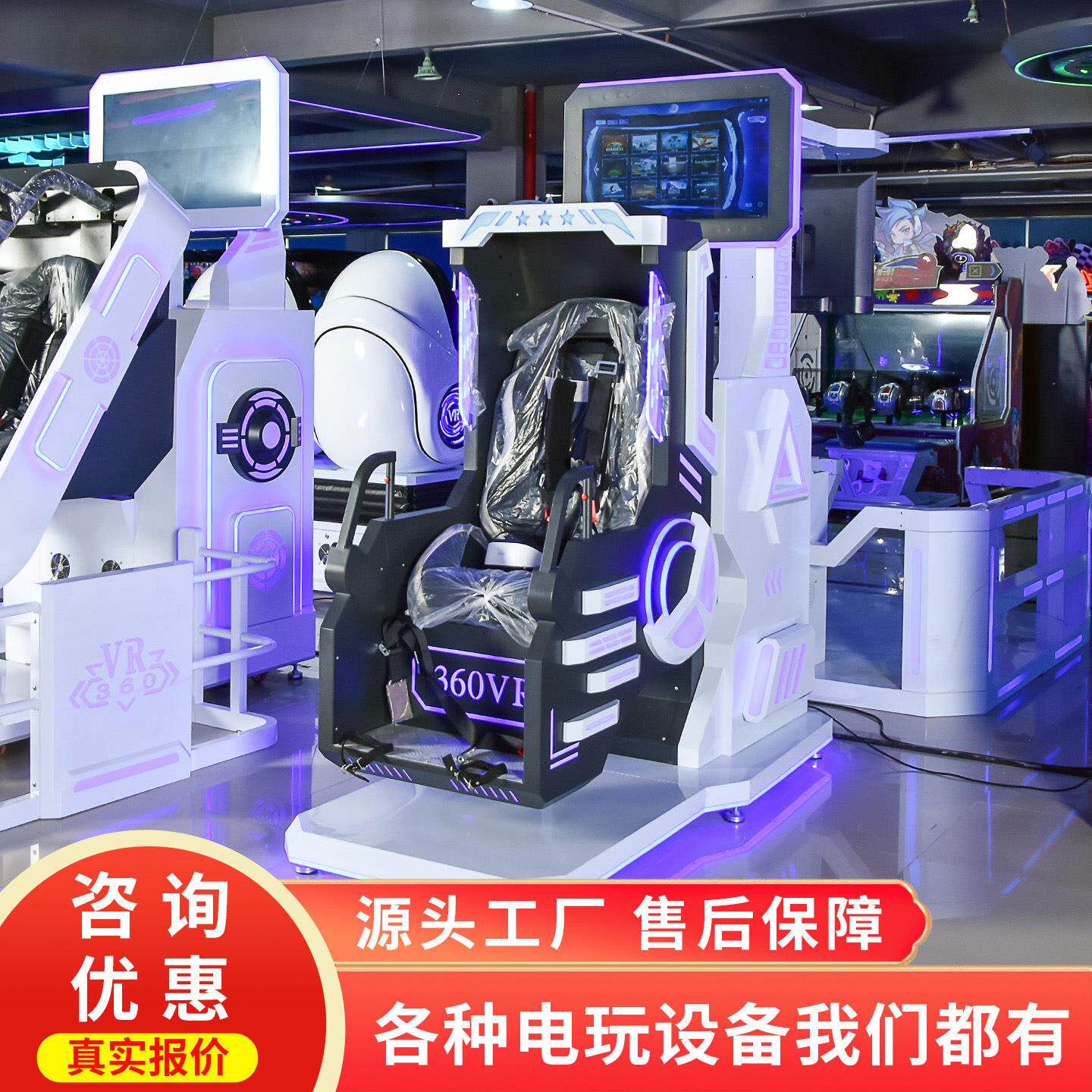 vr体感设备60飞行模拟器游戏机儿童vr体验馆游乐设备
