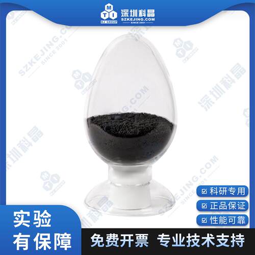 纳米硅碳复合材料 SL450B-SC 硅基负极材料 科研级  深圳科晶