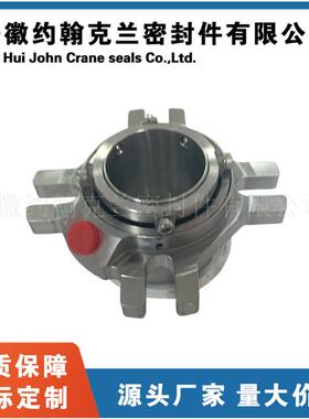 4610机械密封可替代JohnCrane约翰克兰机械密封质量保证