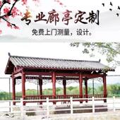 长廊凉亭庭院防腐木户外古建木质走廊乡村连廊实木古凉亭文化走廊