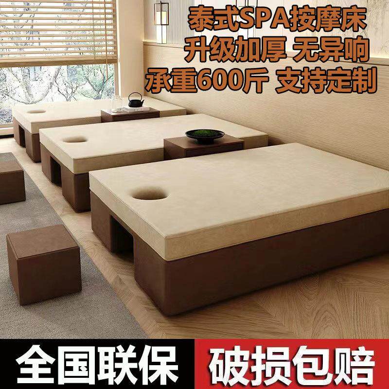 泰式按摩床足浴按摩床SPA床美容床理疗床桑拿按摩床采耳床躺采床