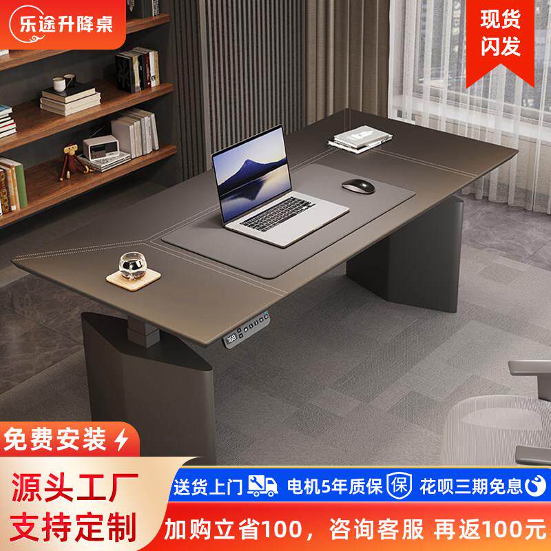电动升降桌电脑桌家用台式站立式黑色皮卧室书桌办公桌电竞桌CL29