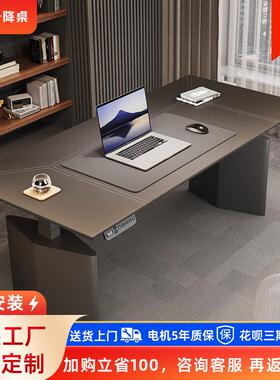 电动升降桌电脑桌家用台式站立式黑色皮卧室书桌办公桌电竞桌CL29