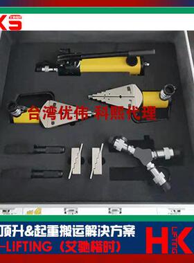 台湾UWELL优伟 UF-150分体式法兰分离器 MFS-8机械式法兰分离器