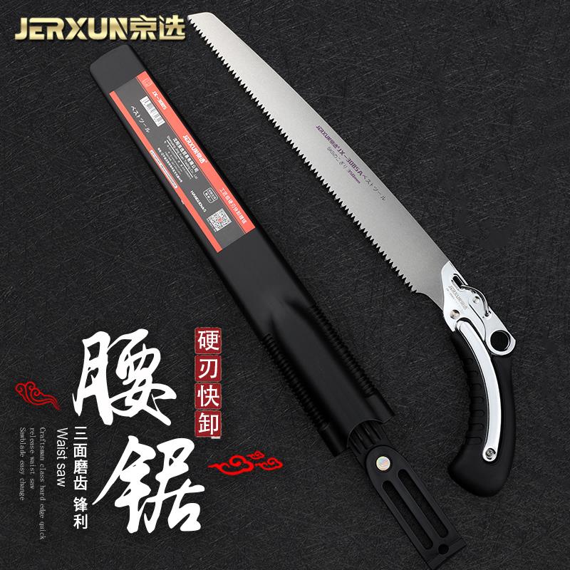 京选锯子木工锯子伐木锯弯锯手工锯园林果树锯家用木头据手锯工具