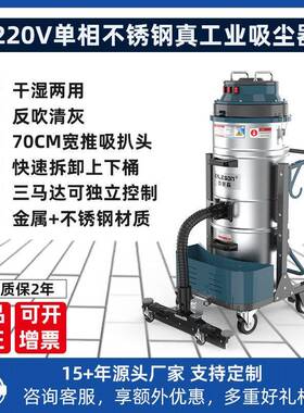 克莱森220V大功率吸尘器QP3-100L上下桶干湿两用电动清洁设备
