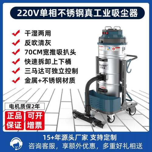 克莱森220V大功率吸尘器QP3-100L上下桶干湿两用电动清洁设备