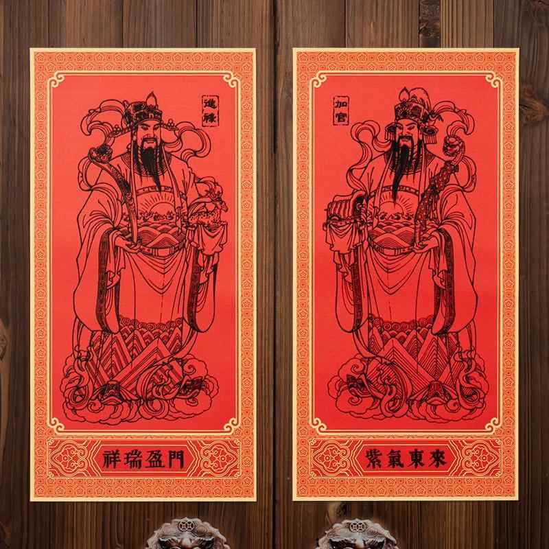 门神贴纸大门镇宅入户门秦琼秦叔宝尉迟恭长条传统年画守门神将
