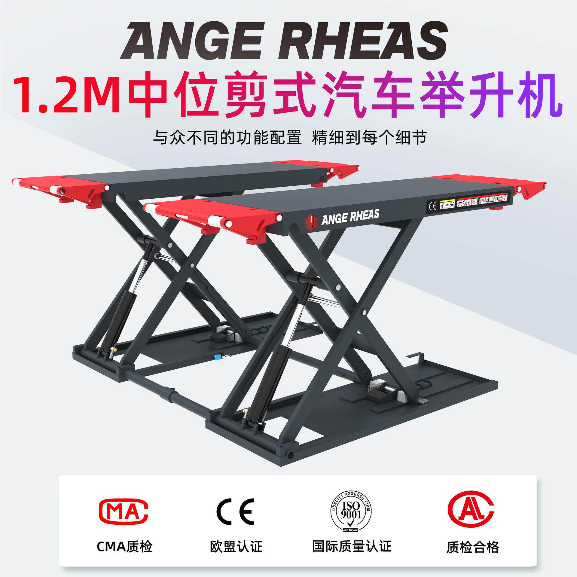1.2米剪举升机厂家销售出口升降机小剪4000kg可移动剪举升机外贸
