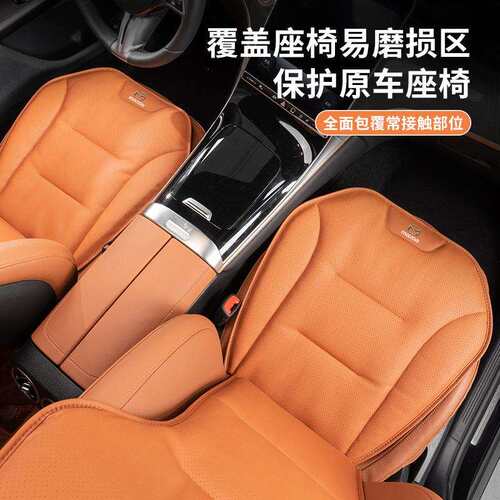 适用马自达CX3456/CX30EV/CX90/CX8车载坐垫皮革亲肤透气四季通用
