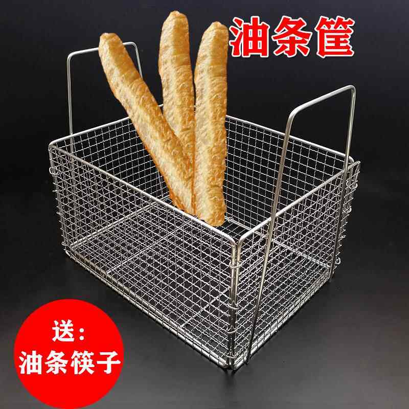 新早点方形滤油筛油条筐子方框子沥水篮沥菜篮铁筐子炸物漏油筐新