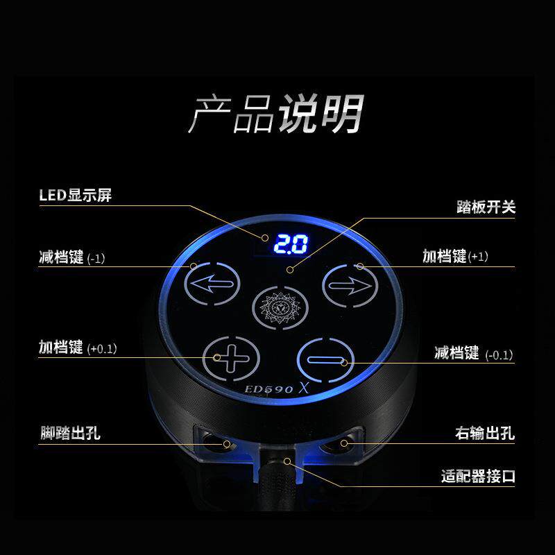 丽琪纹身迷你电源纹眉纹唇一体机刺青变压器纹身器材跨境供货