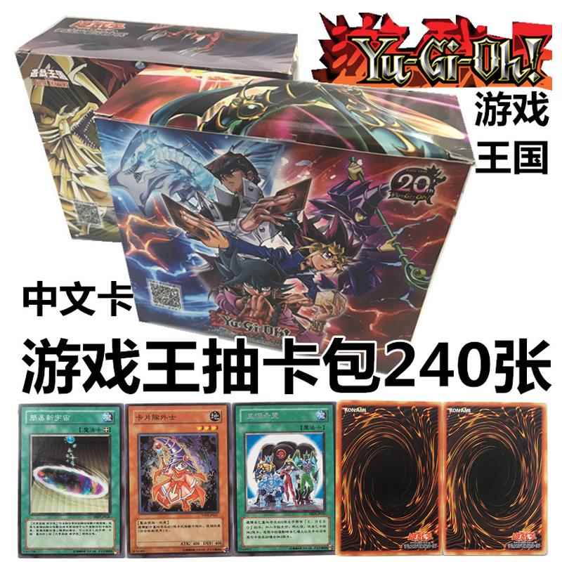 新游戏王卡抽卡包强化单三幻魔卡牌黑魔导法老王闪刀姬散卡包